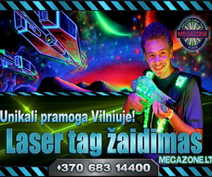 Megazone Laser tag300-250